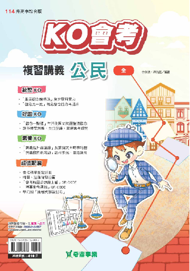 我是測試5